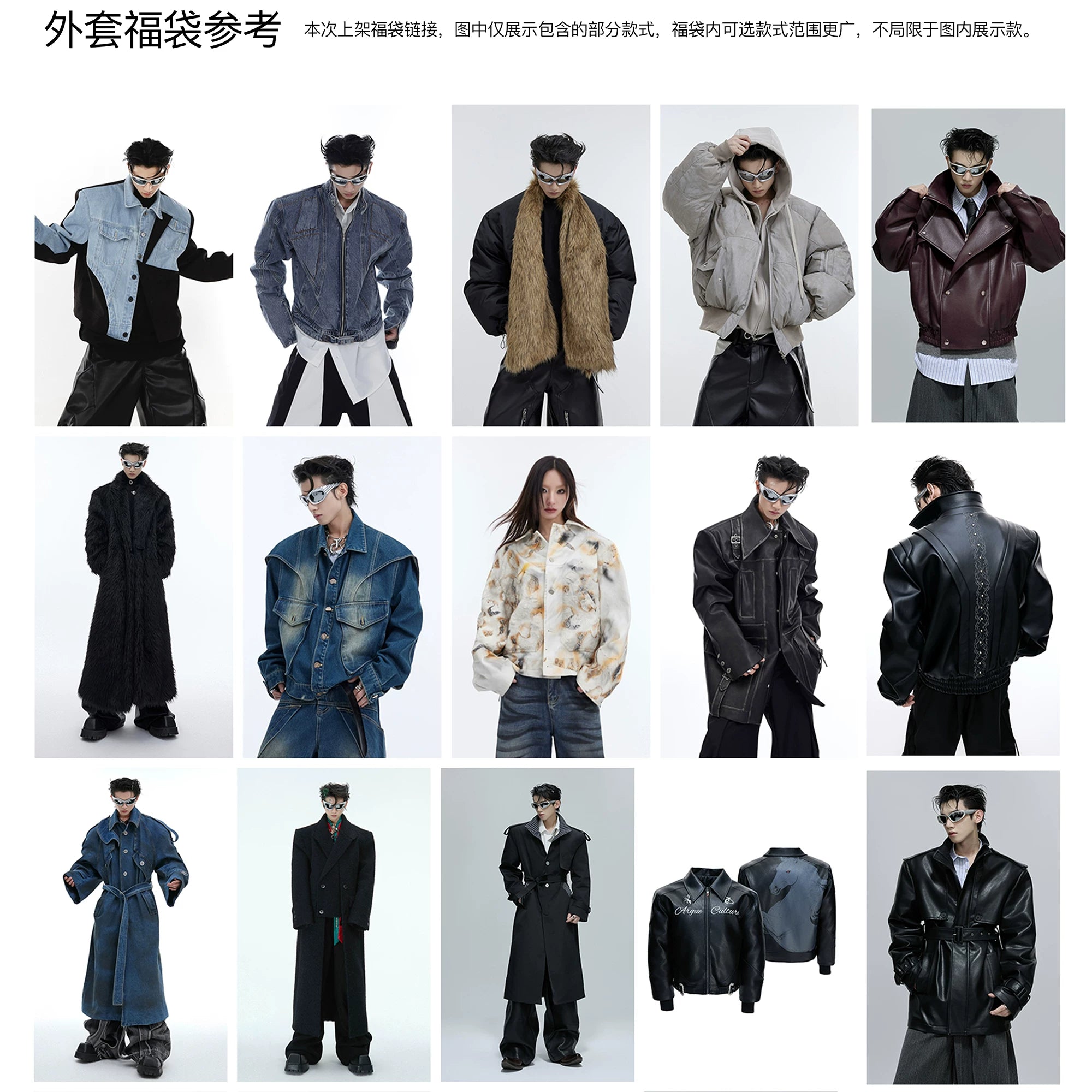 Randomized Avant-Garde Apparel Blind Box Bundle - main image 2