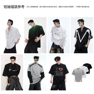Randomized Avant-Garde Apparel Blind Box Bundle - main image 5