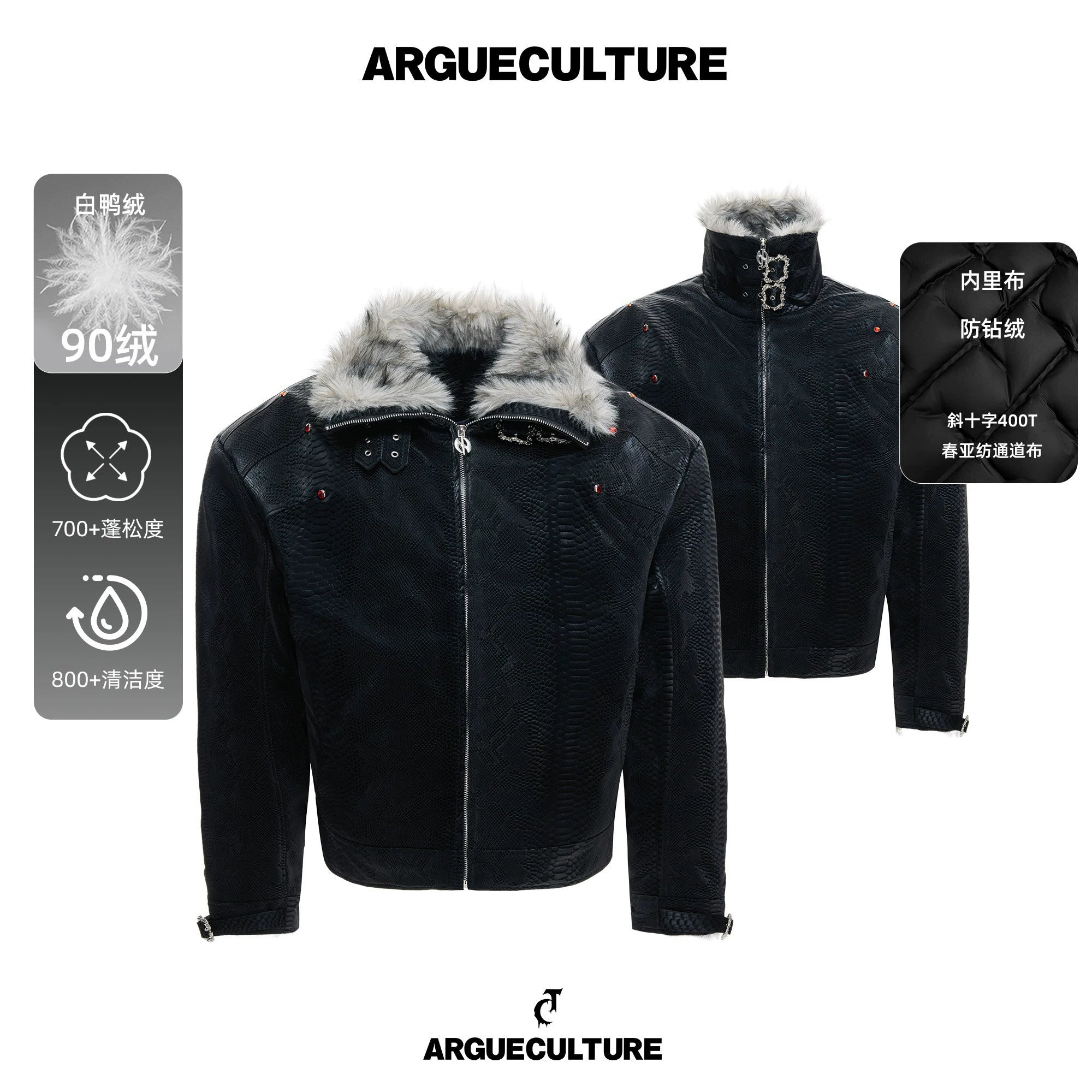 Snake-Embossed Faux Leather White Duck Down Jacket - main image 1