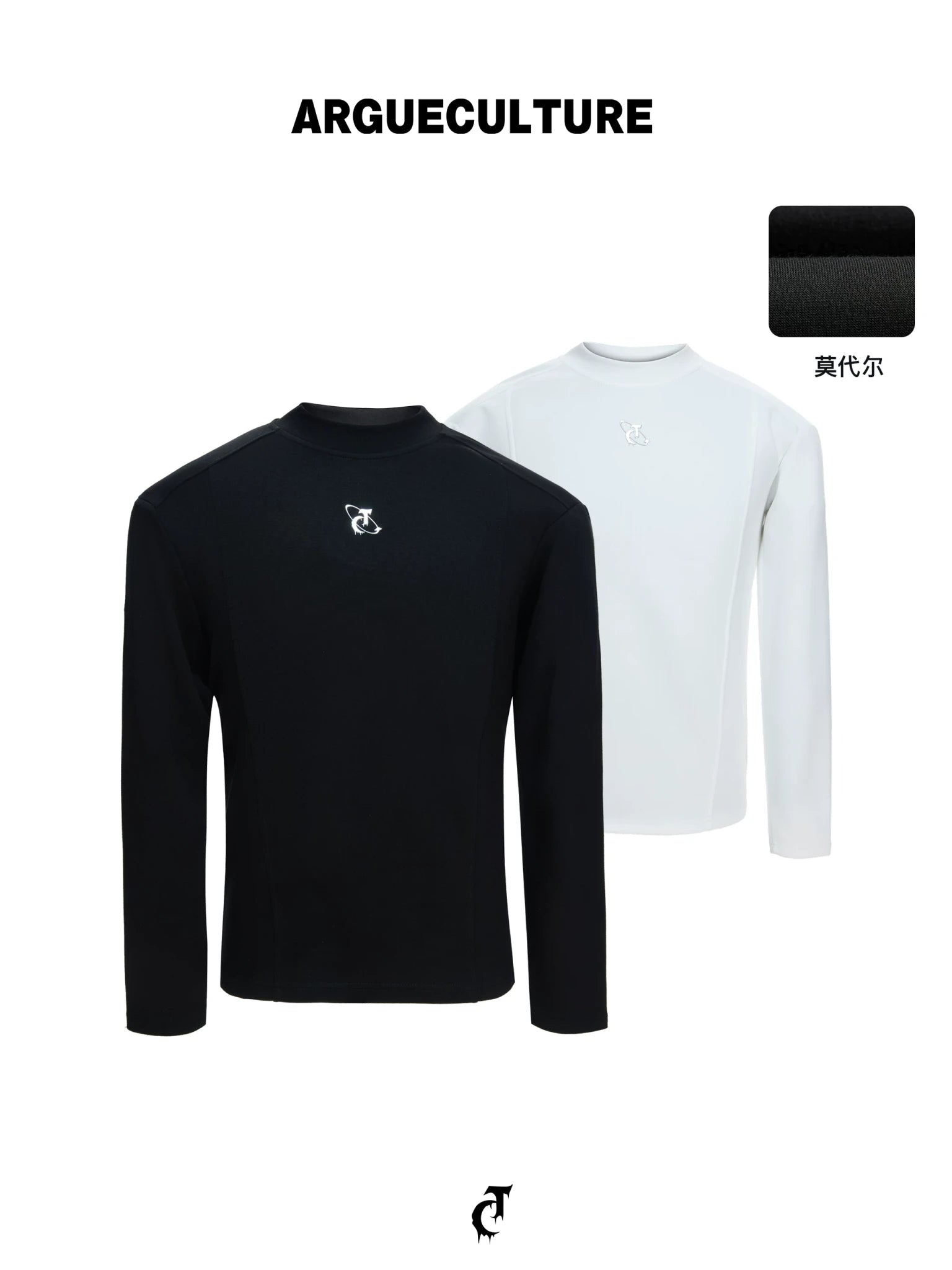 Cotton-Modal Mock Neck Slim-Fit Base Layer Top - main image 1