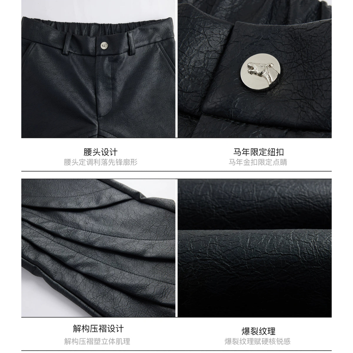 Deconstructed Faux Leather Pants | Avant-Garde Style - main image 4