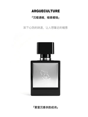 Warmed Agarwood Unisex Woody Fragrance, 50ml - main image 1