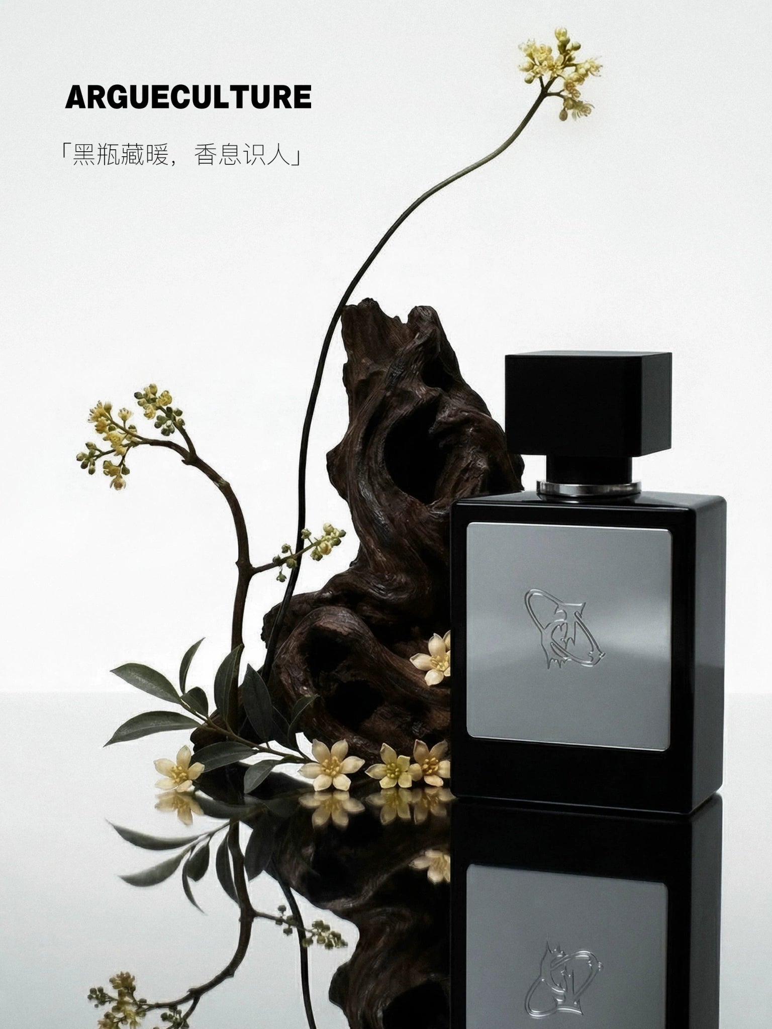 Warmed Agarwood Unisex Woody Fragrance, 50ml - main image 3