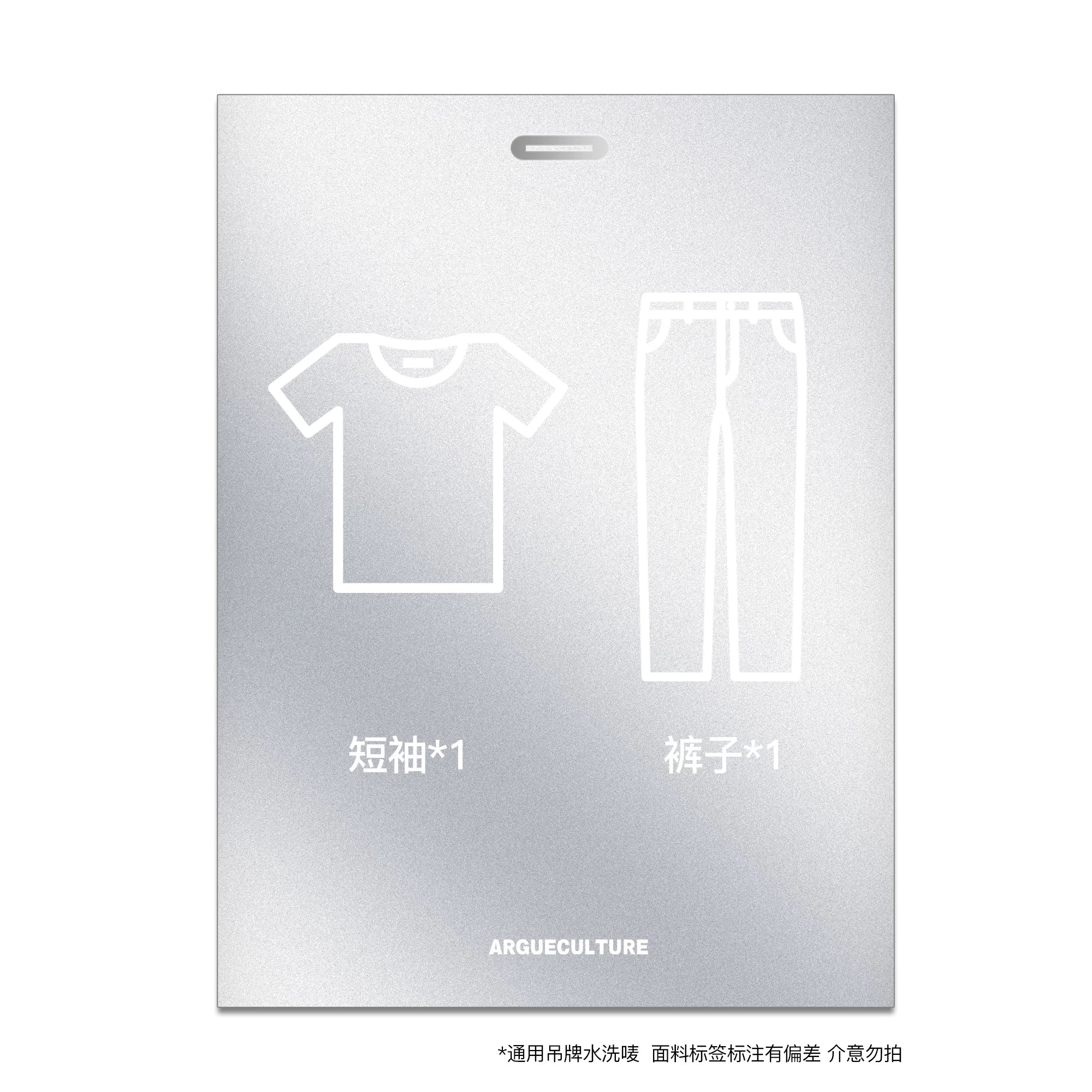 Randomized Avant-Garde Apparel Blind Box Bundle - 1 Short-Sleeve Item + 1 Pair of Pants
