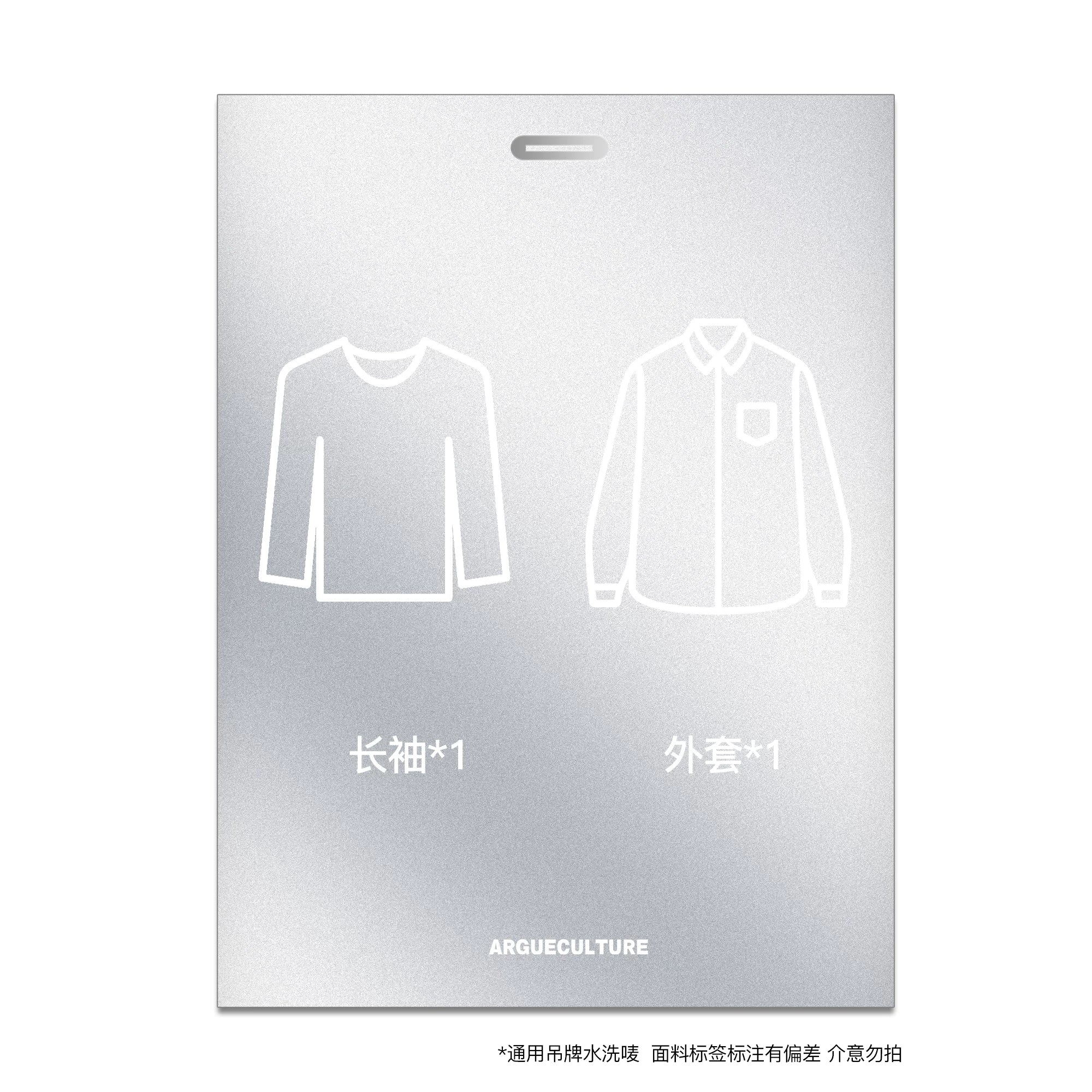 Randomized Avant-Garde Apparel Blind Box Bundle - 1 Long-Sleeve Item + 1 Jacket