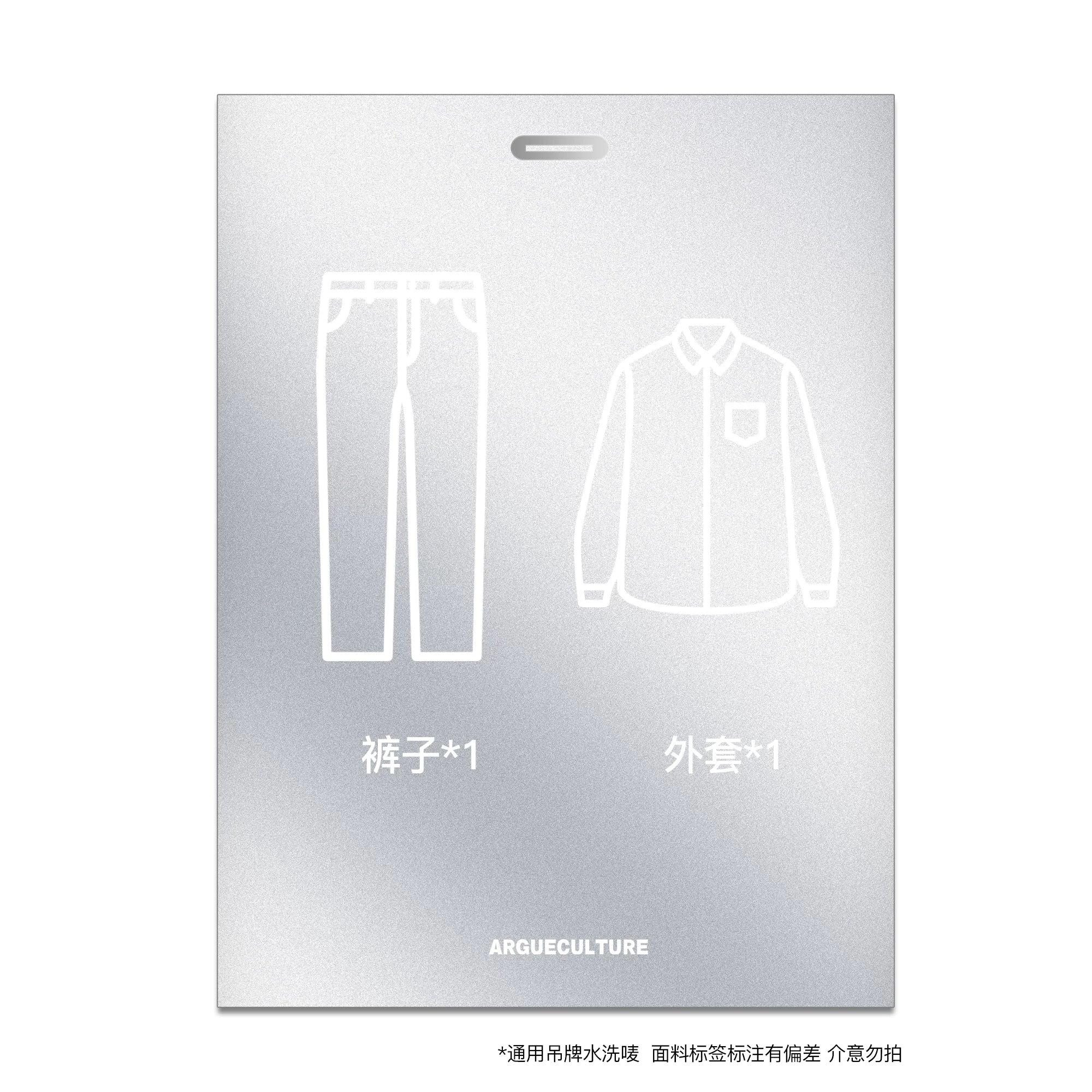 Randomized Avant-Garde Apparel Blind Box Bundle - 1 Jacket + 1 Pair of Pants