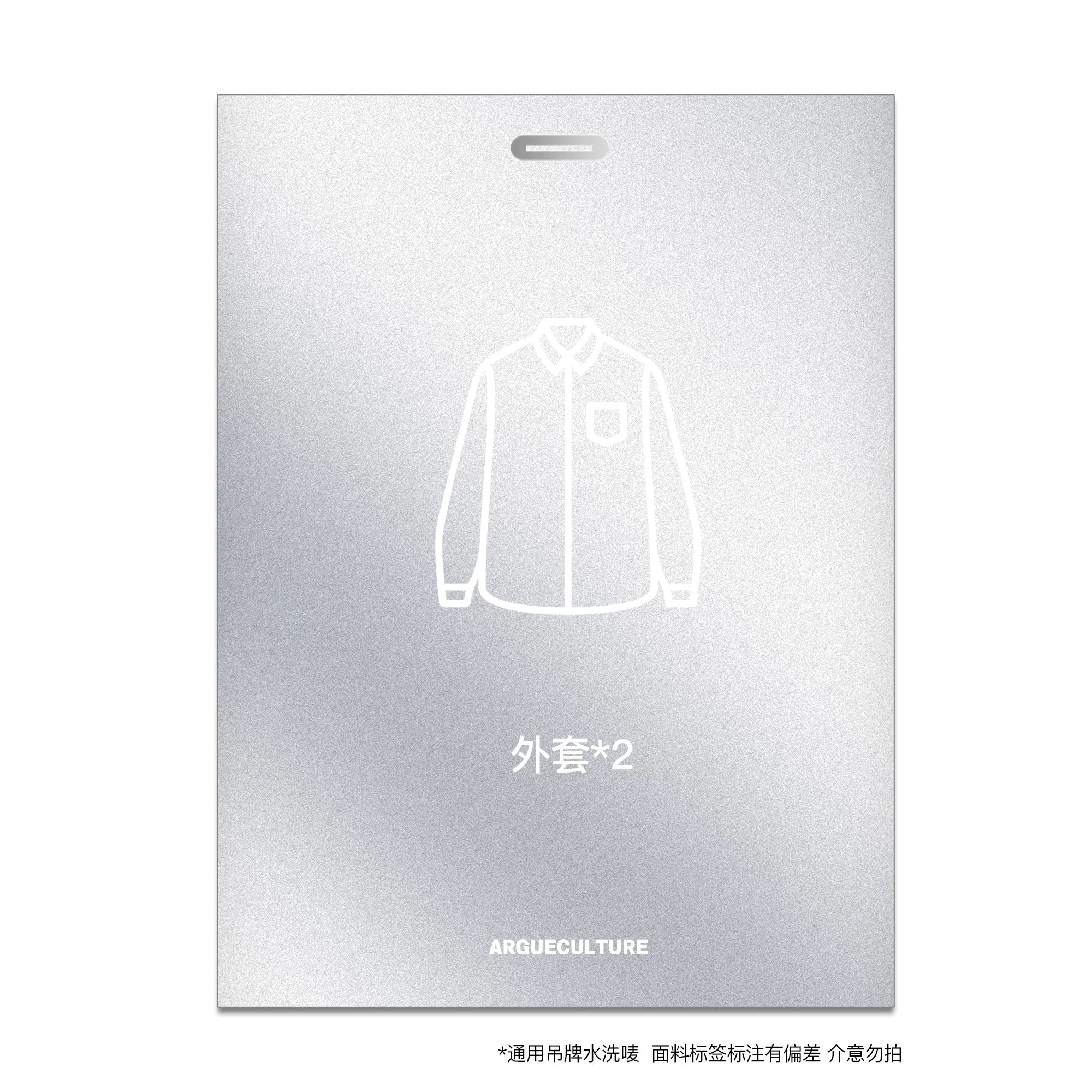 Randomized Avant-Garde Apparel Blind Box Bundle - 2 Jackets