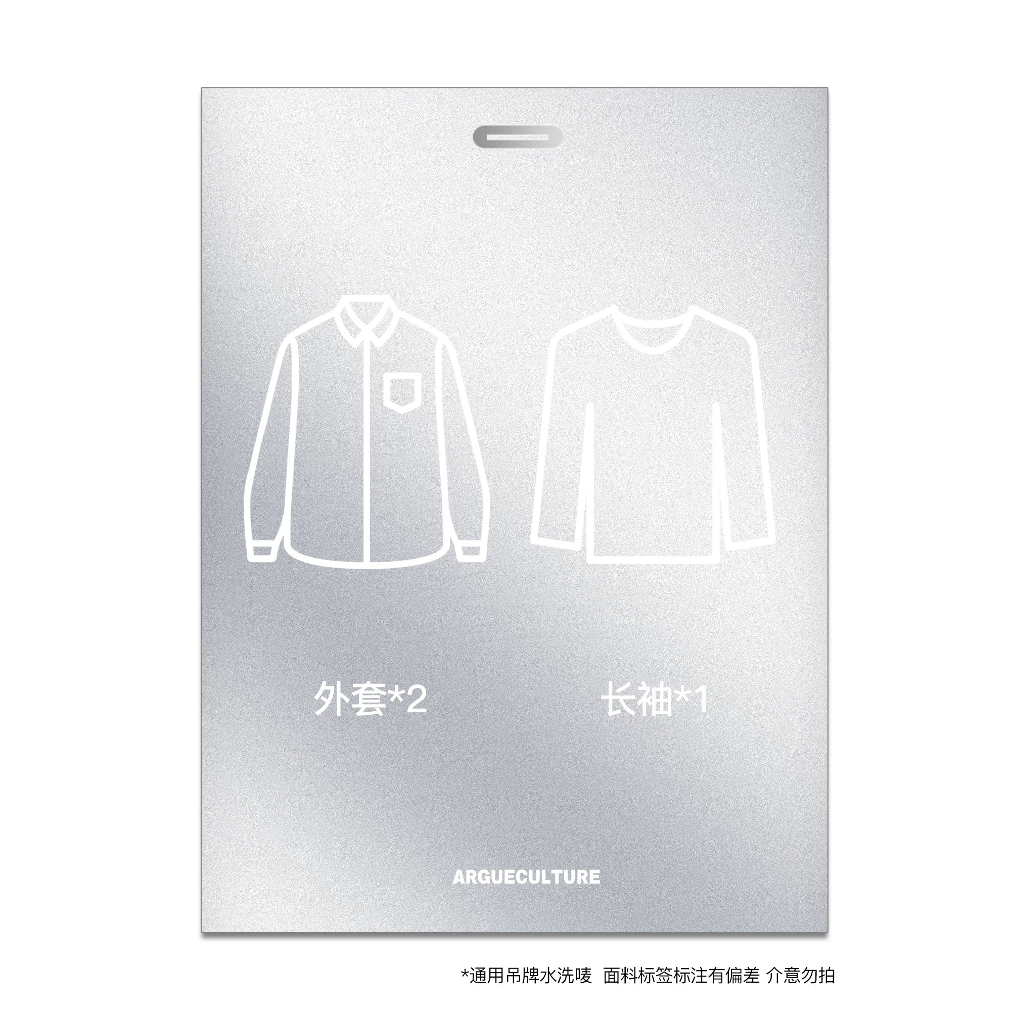 Randomized Avant-Garde Apparel Blind Box Bundle - 2 Jackets + 1 Long-Sleeve Item