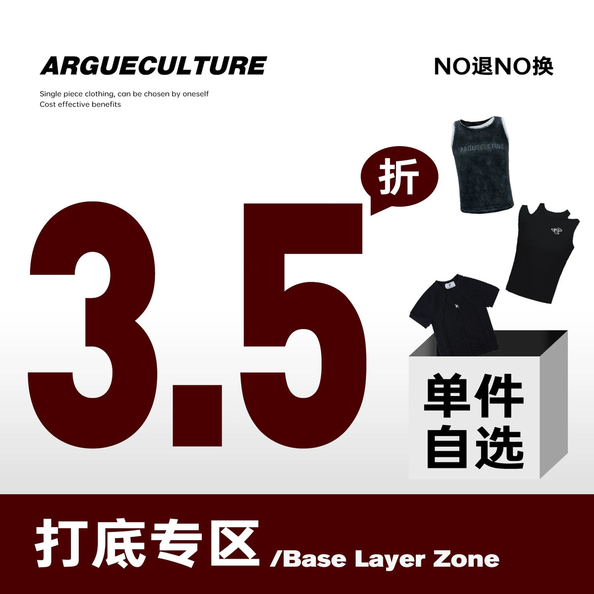 Selectable Stand-Collar Shirt | Long-Sleeve Streetwear - main image 1