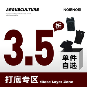 Selectable Stand-Collar Shirt | Long-Sleeve Streetwear - main image 1