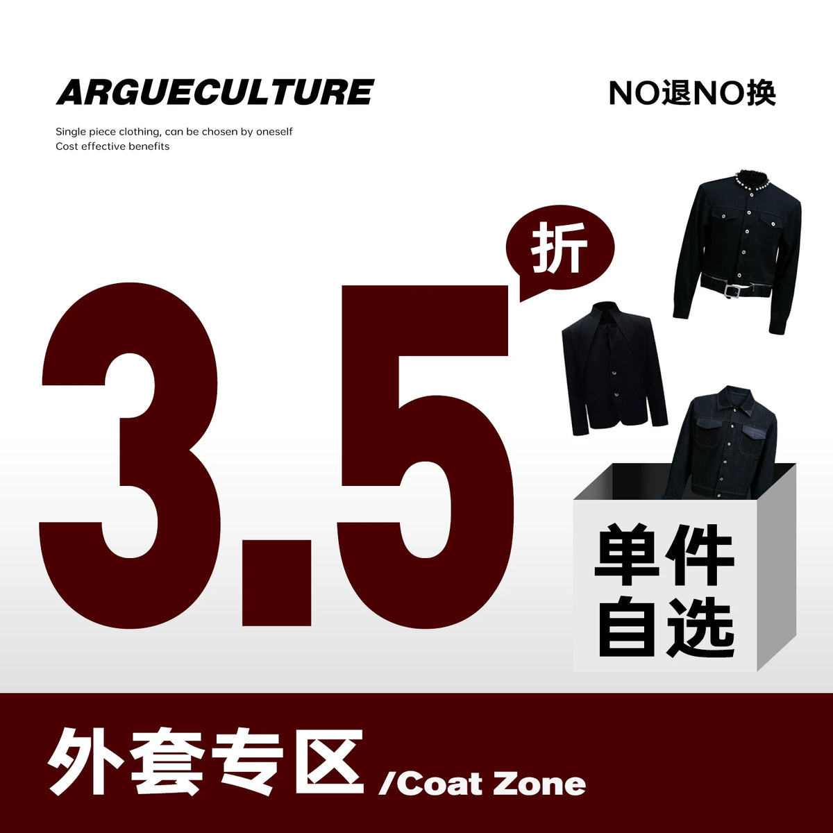 Solid Color Pullover Jacket | Unisex Streetwear - main image 1