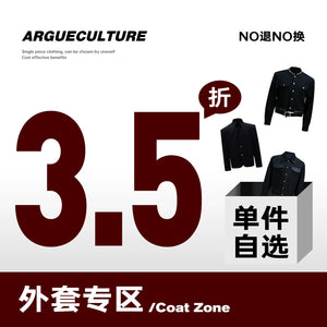 Solid Color Pullover Jacket | Unisex Streetwear - main image 1