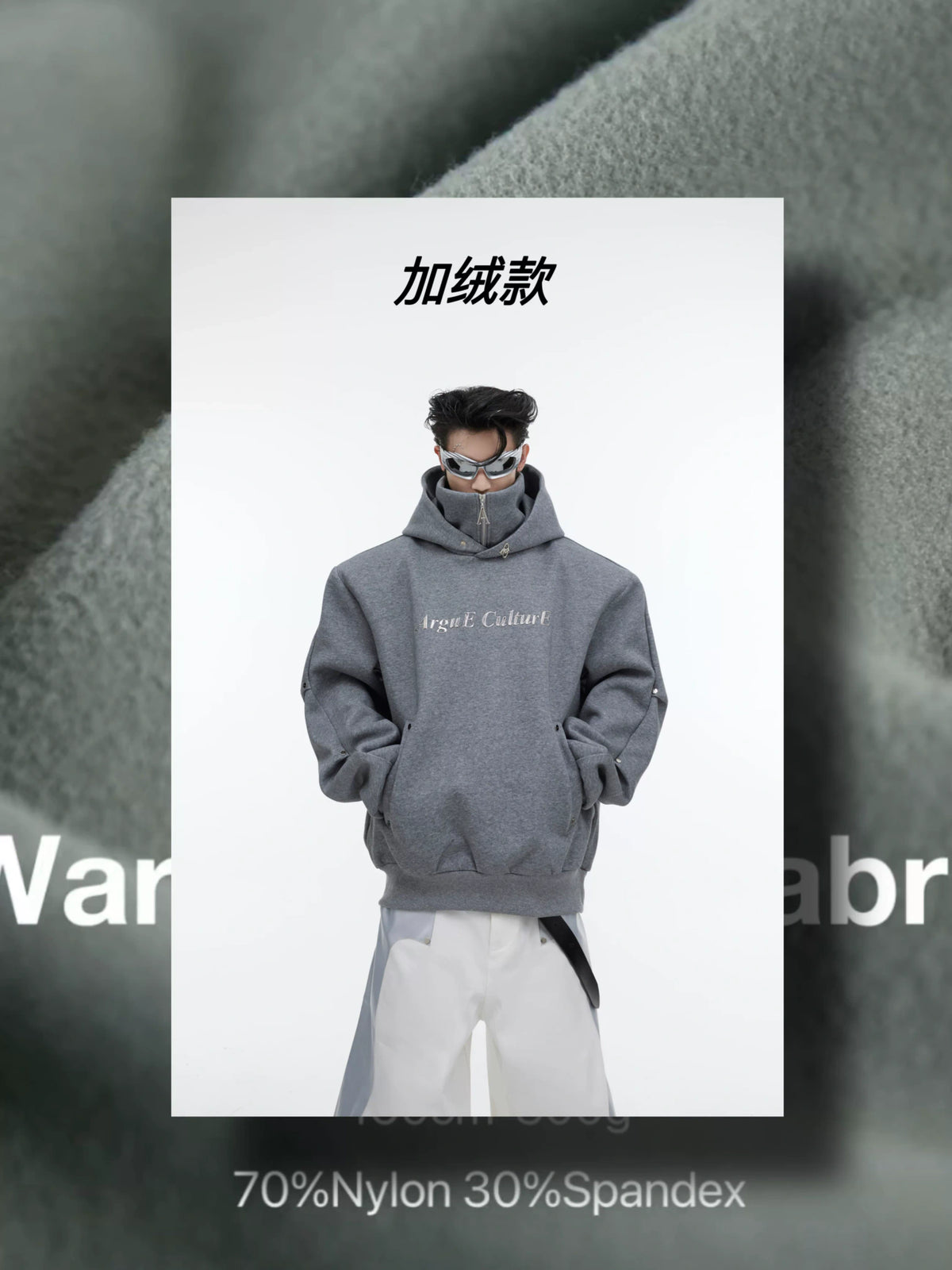 Deconstructed High-Neck Sequin Hoodie | Relaxed Fit - Gray Fleece-Lined Top