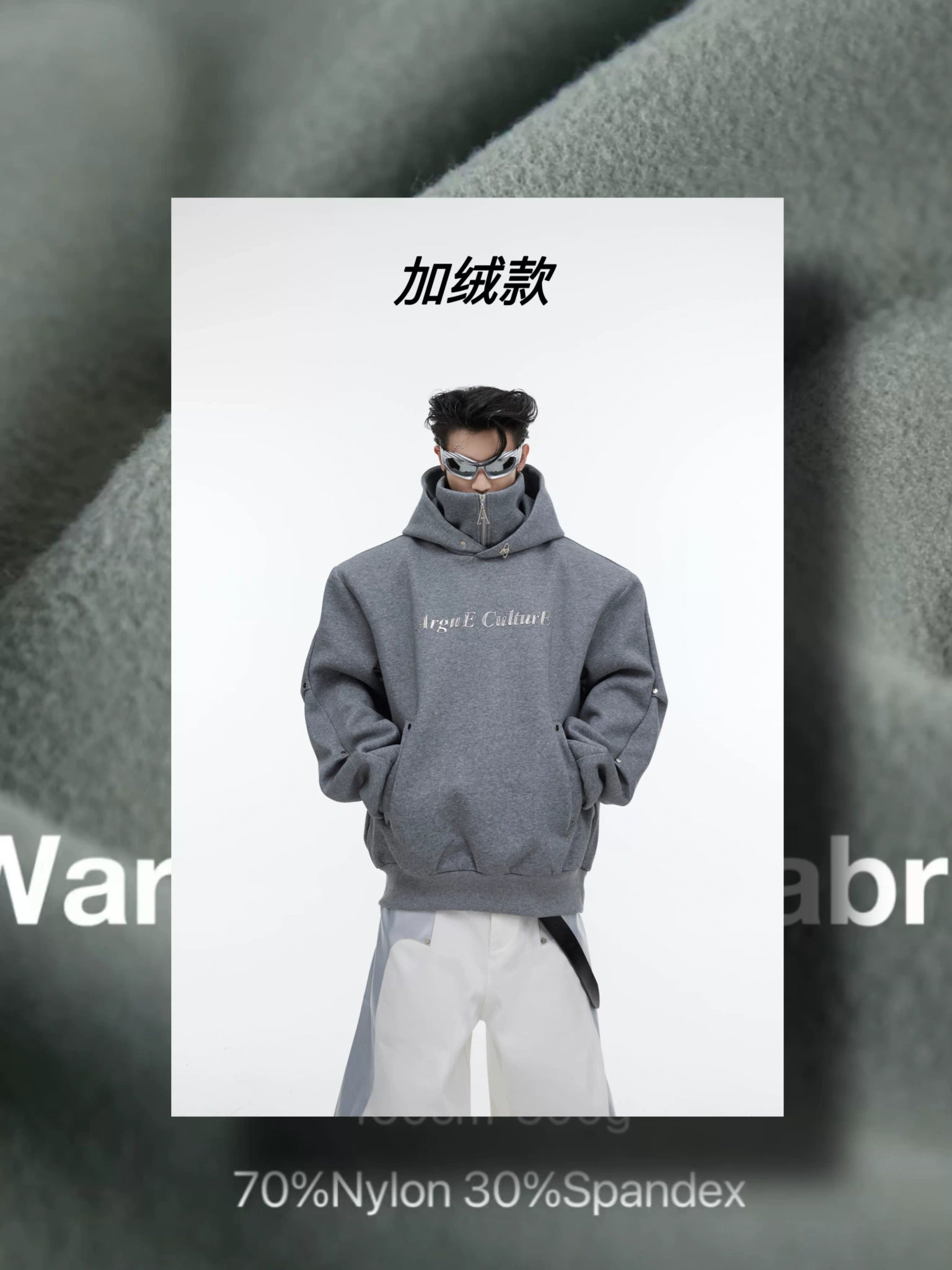 Deconstructed High-Neck Sequin Hoodie | Relaxed Fit - Gray Fleece-Lined Top