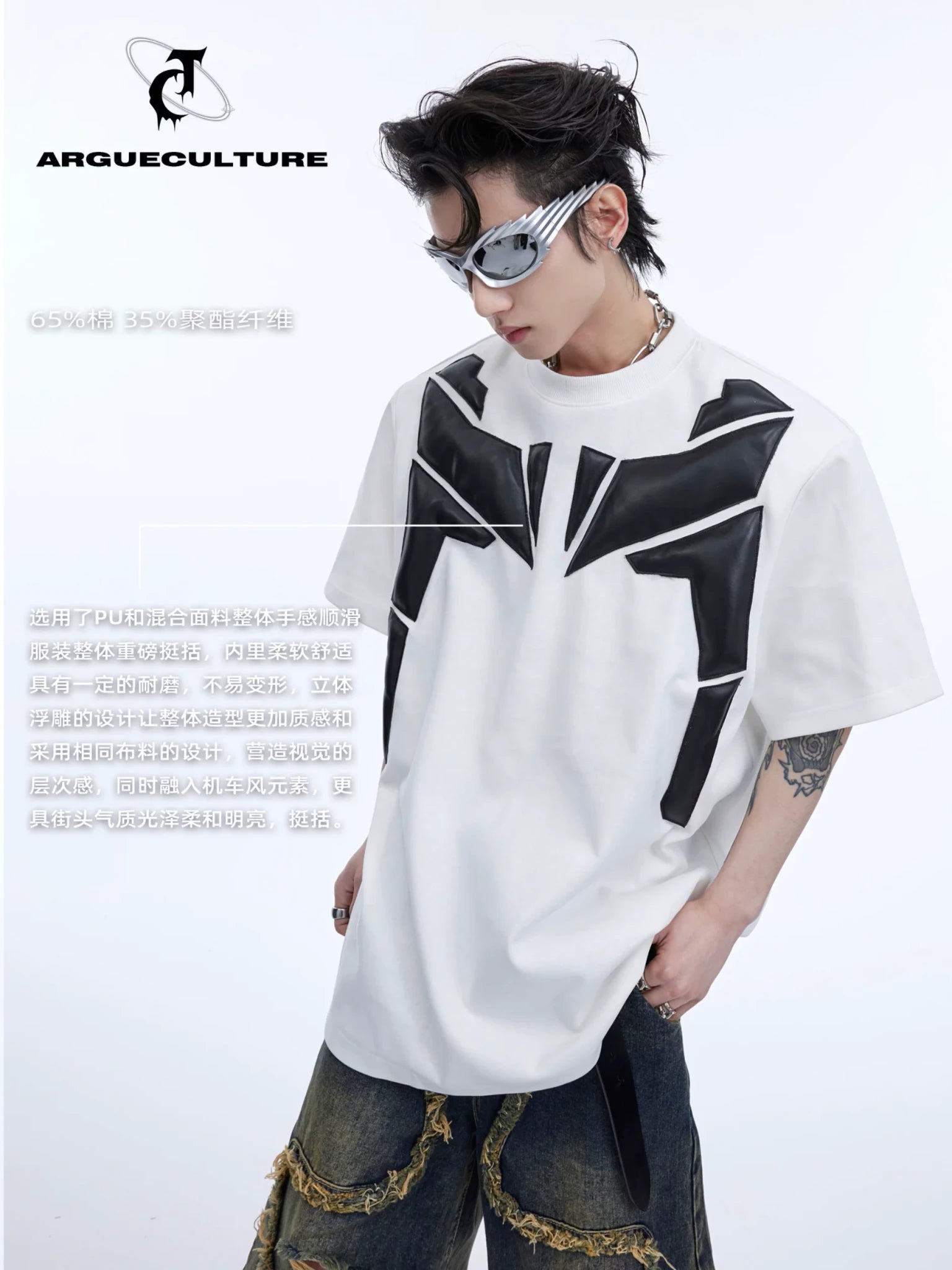 3D Relief Spliced Oversized T-Shirt | Unisex Streetwear - main image 4