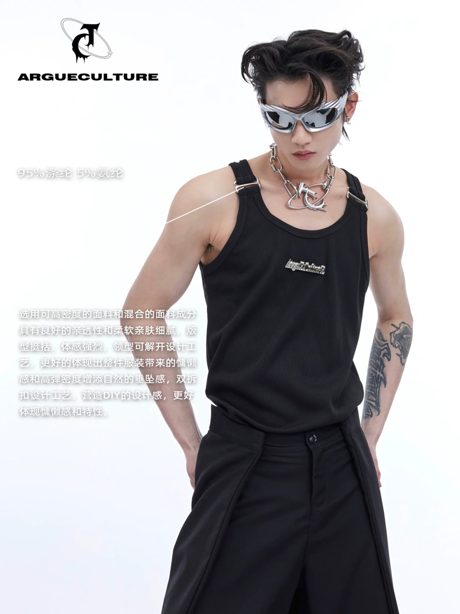 Metal-Trim Fitted Tank Vest | Unisex Streetwear - main image 4