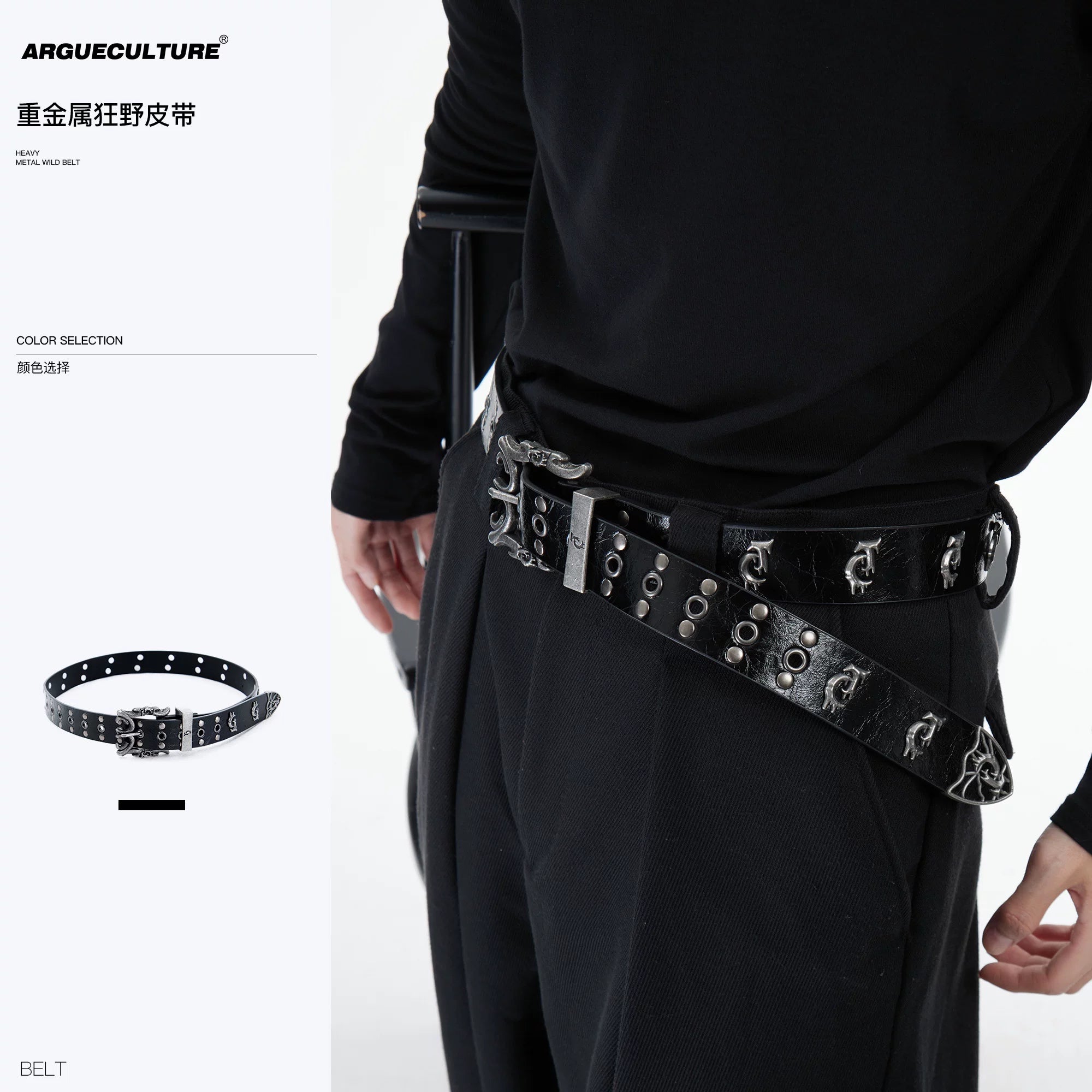 Retro Metal Logo Studded Belt for Punk Streetwear - main image 1