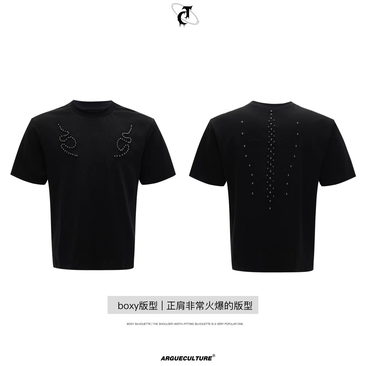Spine Embroidered Fitted T-Shirt | Unisex Streetwear - Men's Black Top