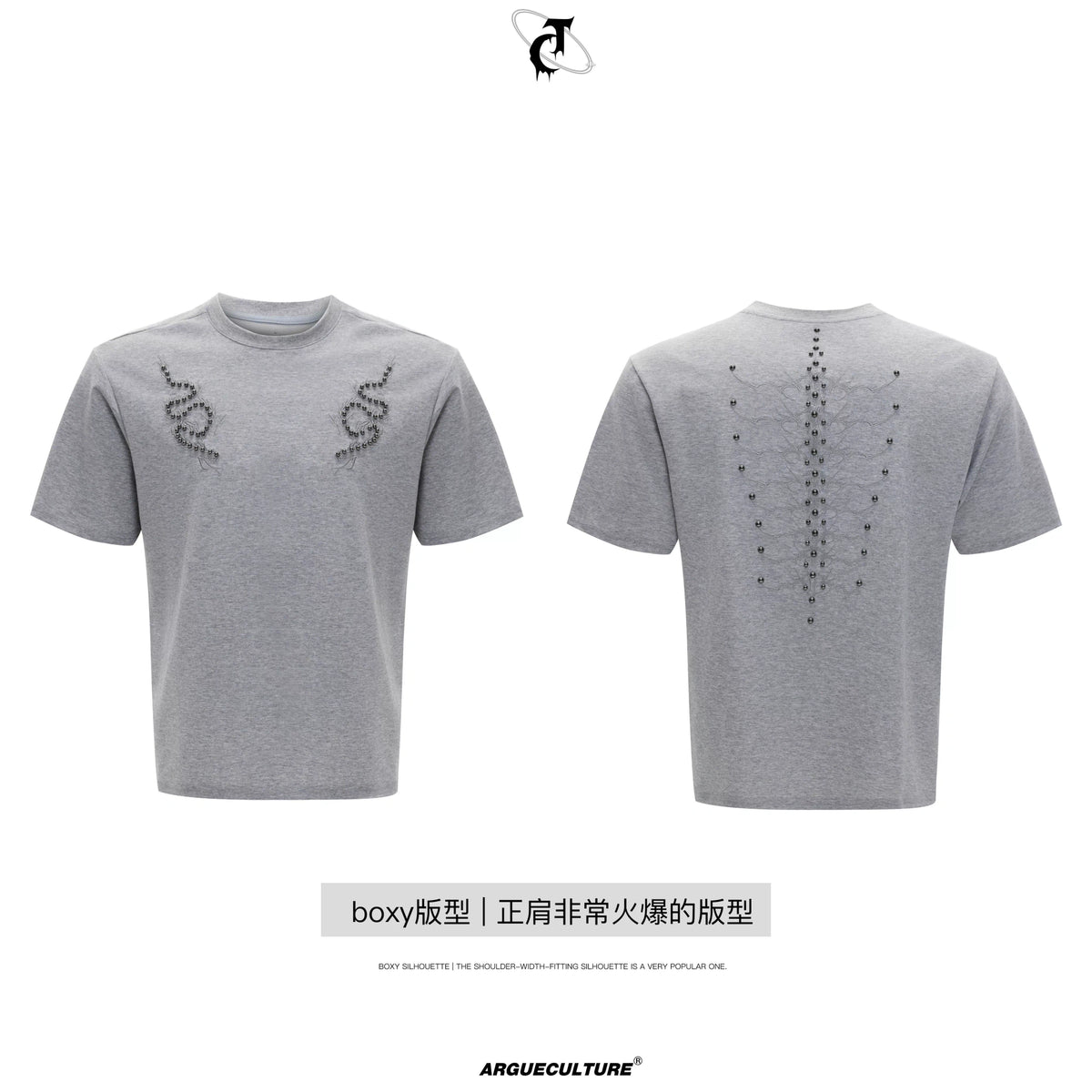 Spine Embroidered Fitted T-Shirt | Unisex Streetwear - Men's Gray Top