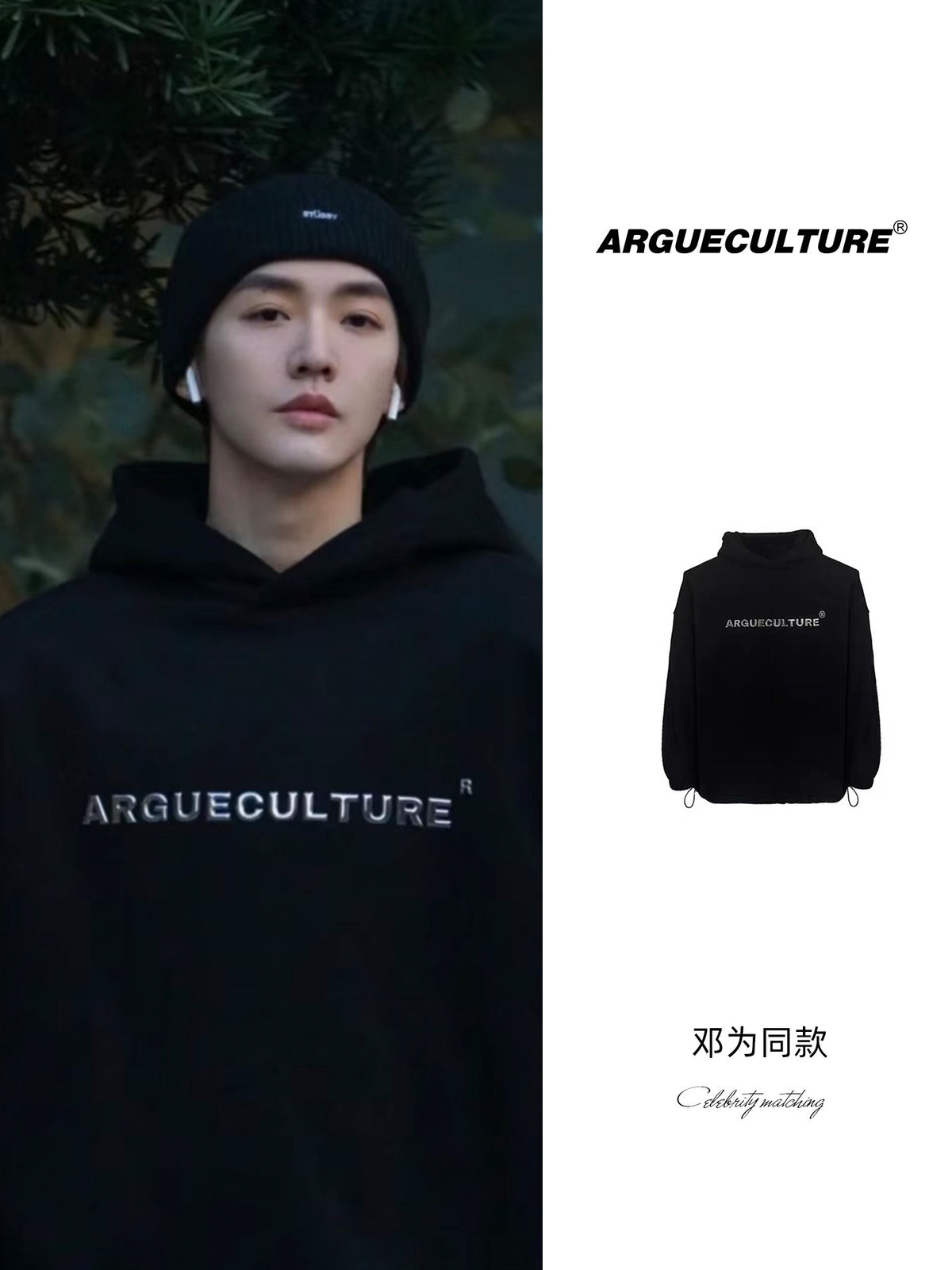 Metal Logo Fleece Hoodie - product image 4