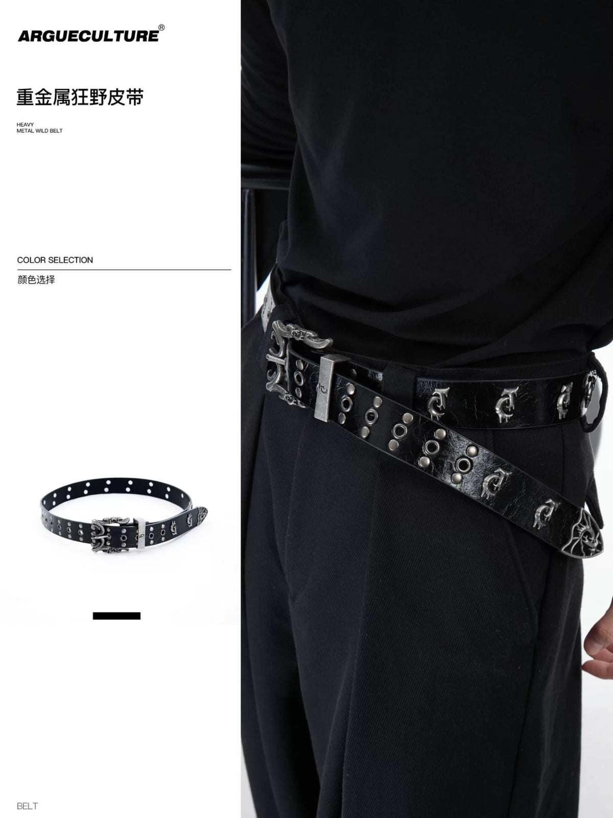 Retro Metal Logo Studded Belt - product image 1