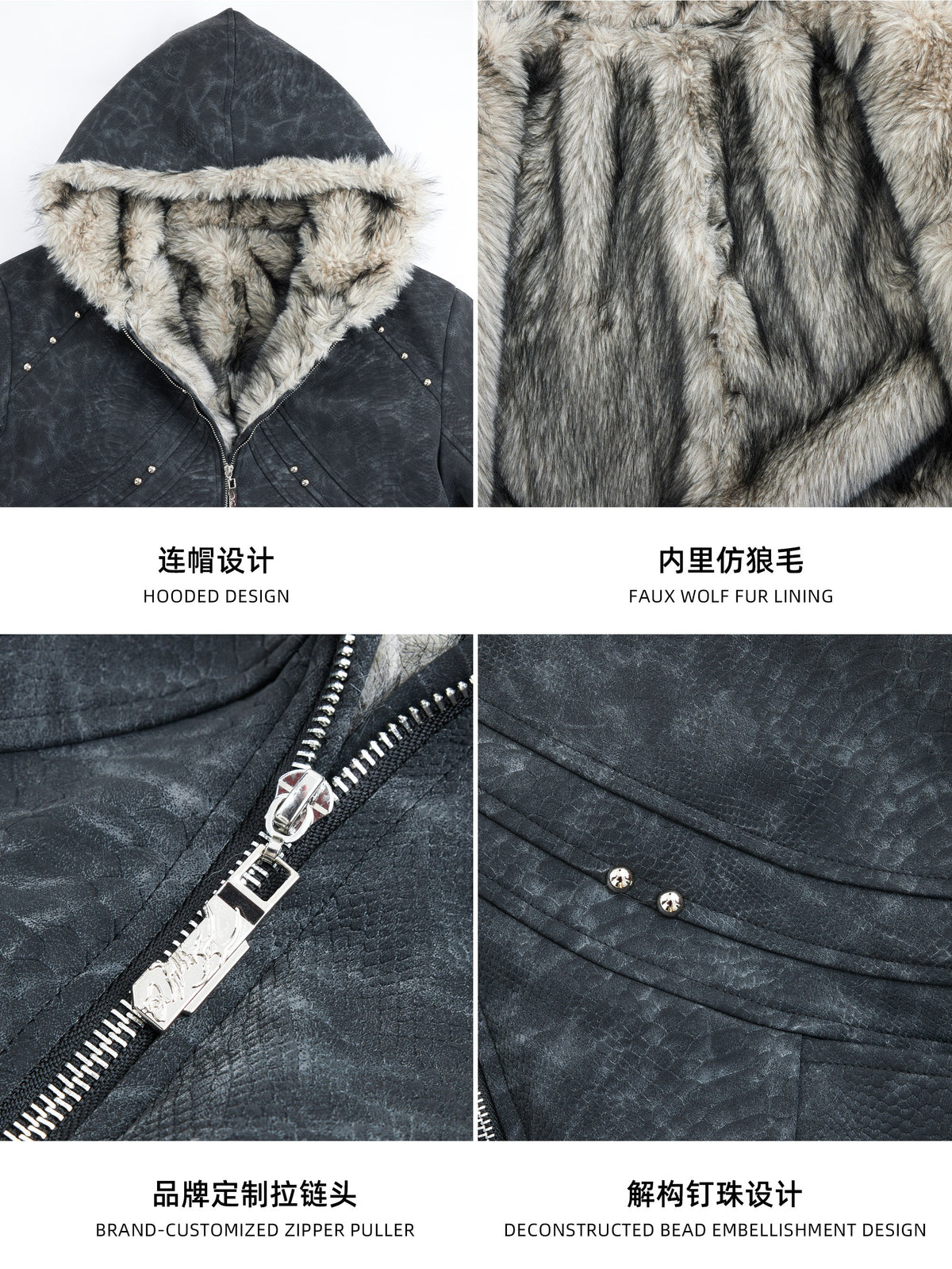 Crocodile-Texture Faux Leather Hooded Jacket - product image 2