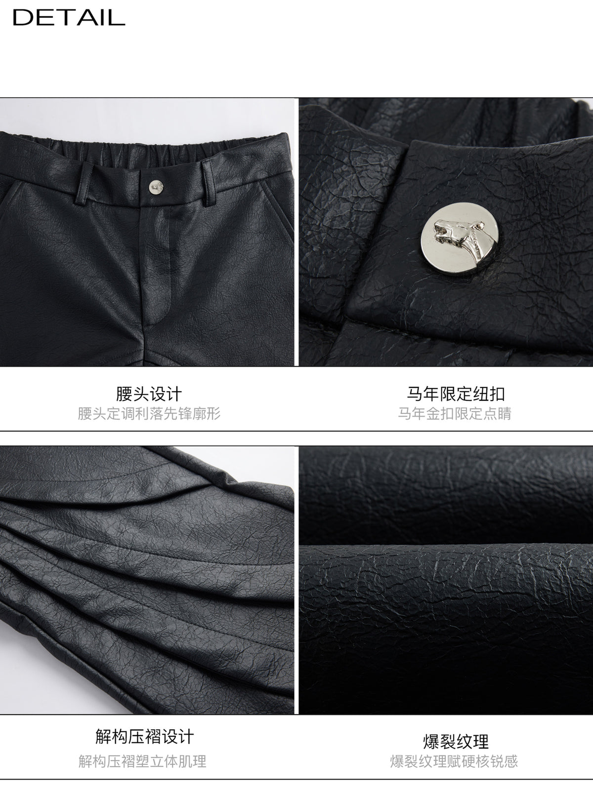 Deconstructed Faux Leather Pants - product image 4