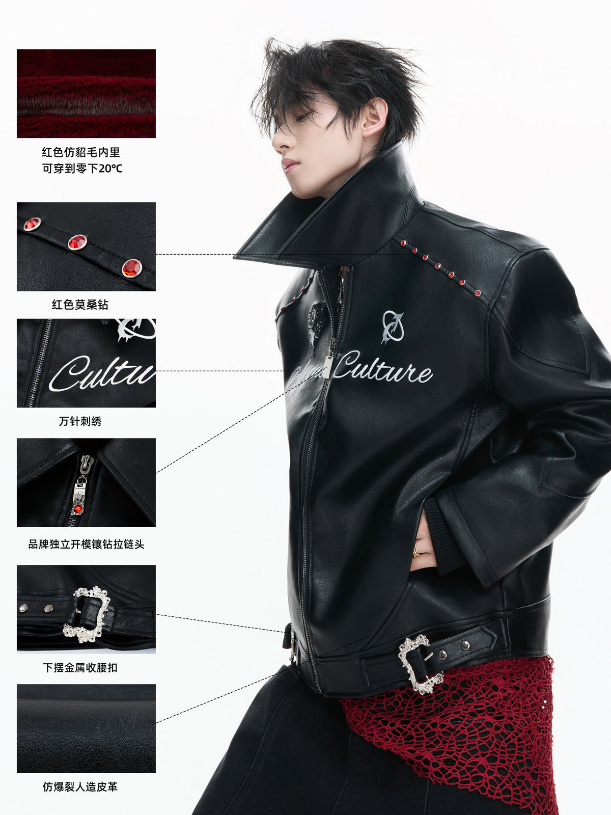Faux Leather Moto Jacket - product image 5