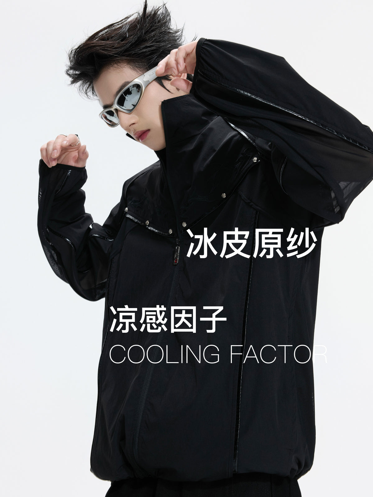 UPF 50+ Embroidered Sun Jacket - product image 2