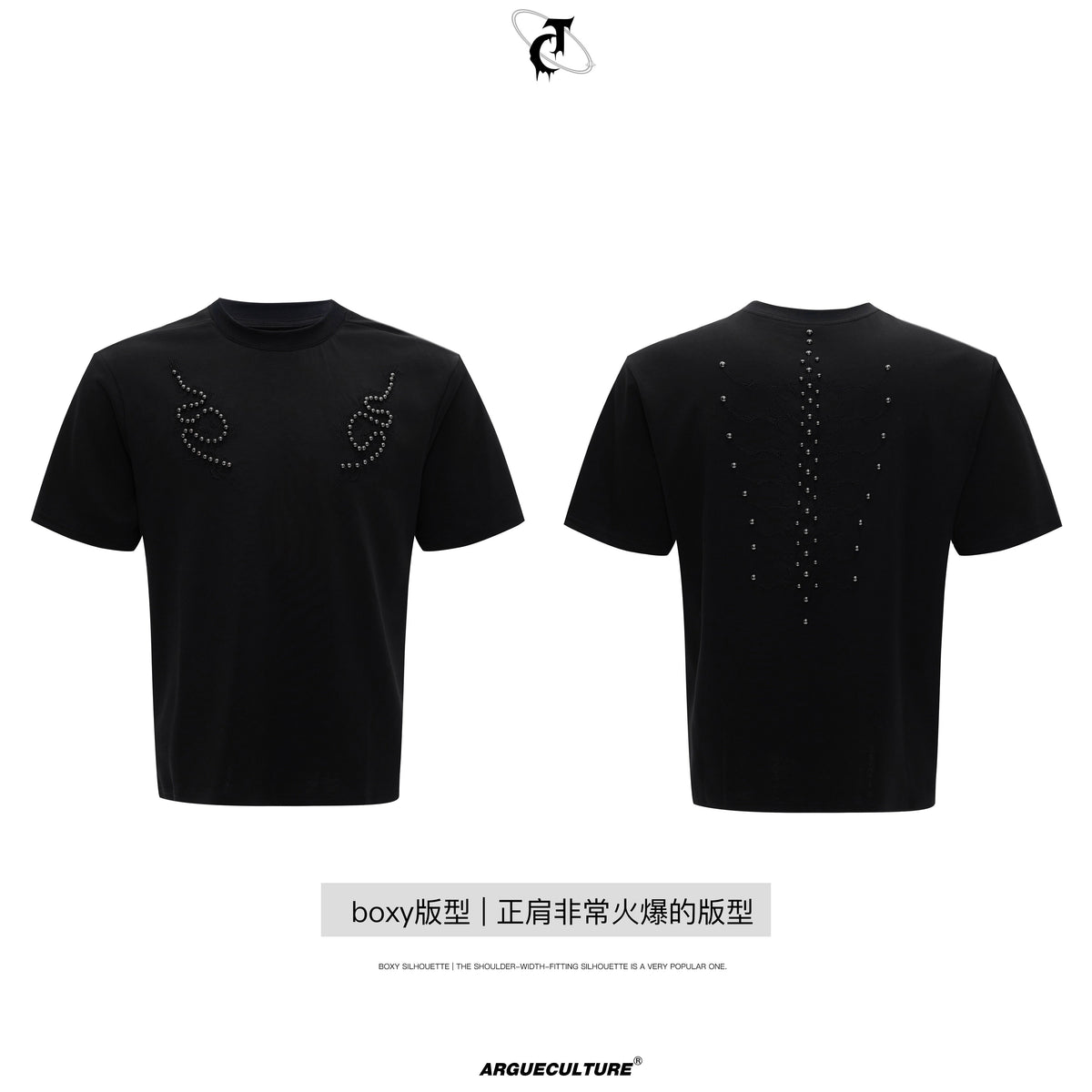 Rivet Spine Slim T-Shirt - product image 5
