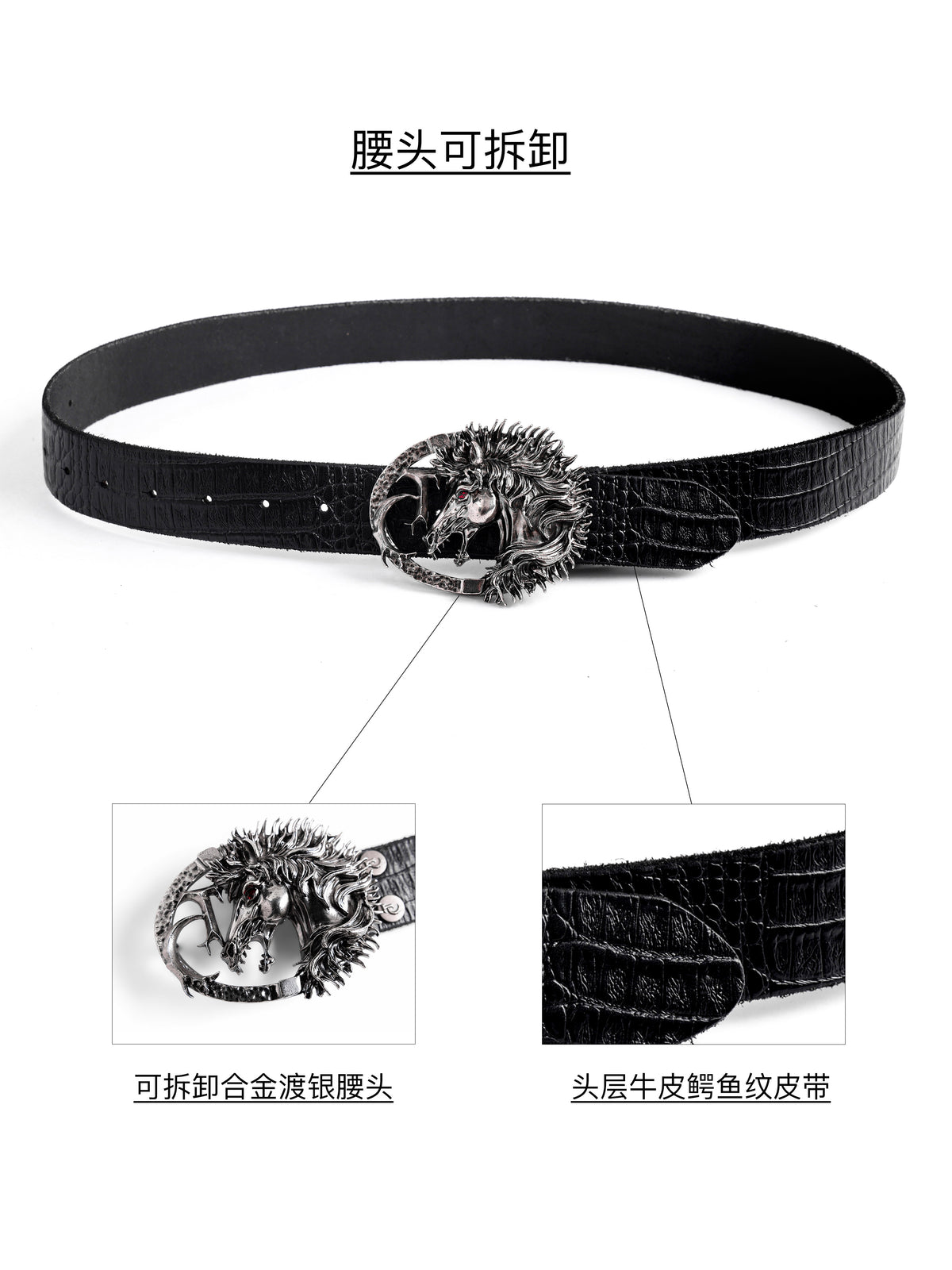 Crocodile-Embossed Horse-Head Belt - product image 4
