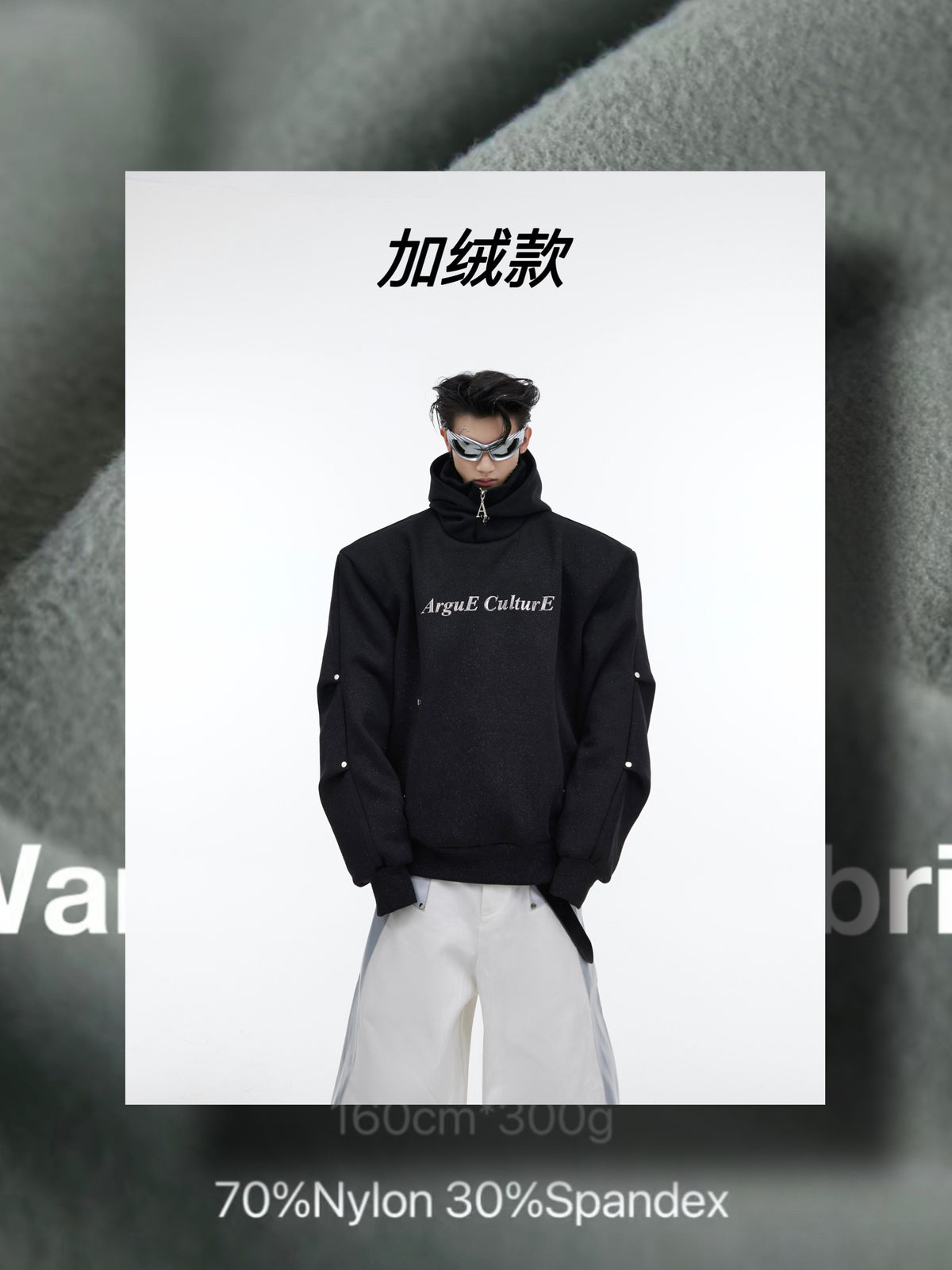 Deconstructed High-Neck Sequin Hoodie - product image 3