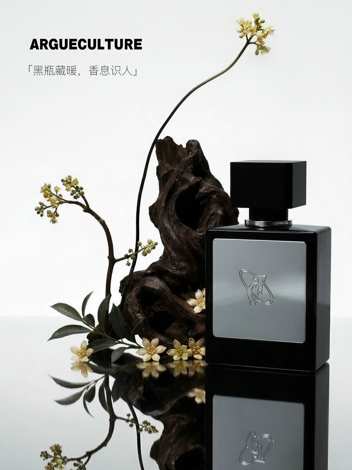 Warmed Agarwood Woody Fragrance - product image 3