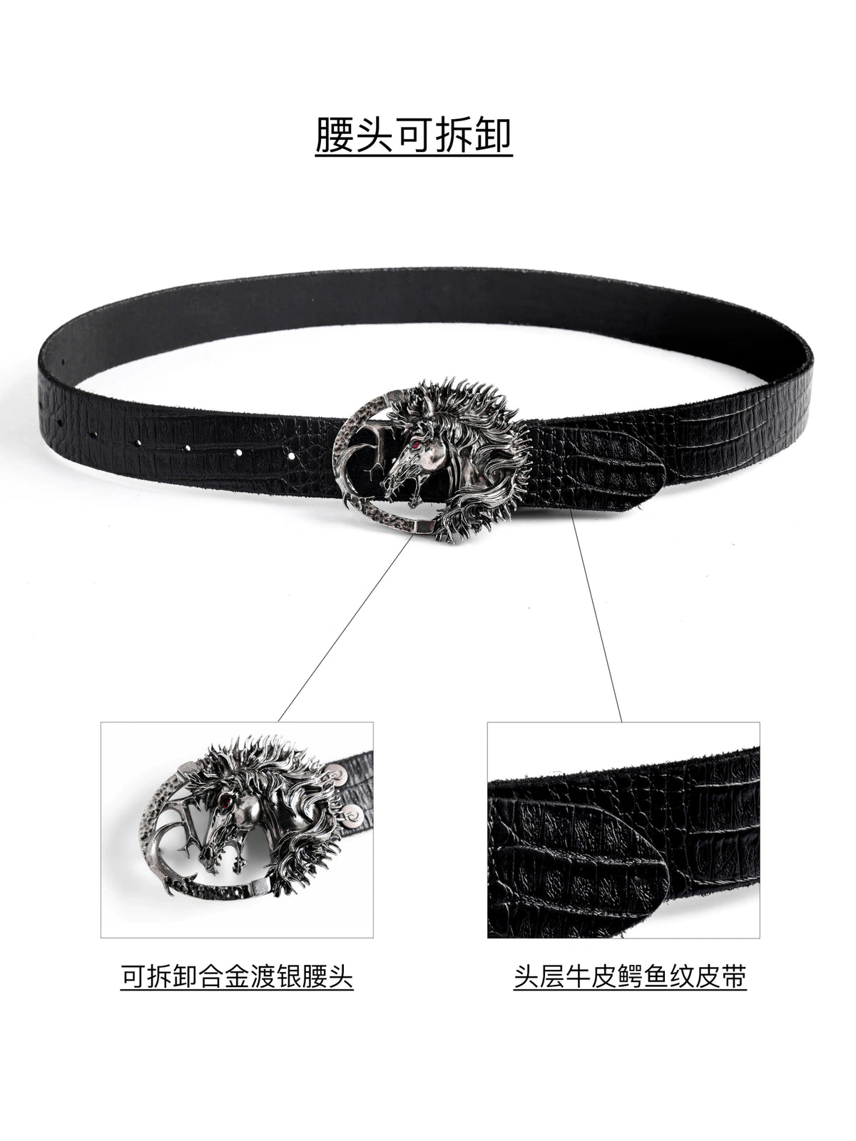 Croc-Embossed Horsehead Leather Belt with Studs - main image 4