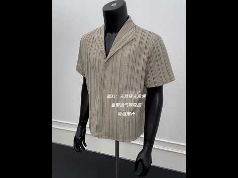 Khaki Striped Cuban Collar Shirt and Wide-Leg Pants Set | ArguE CulturE