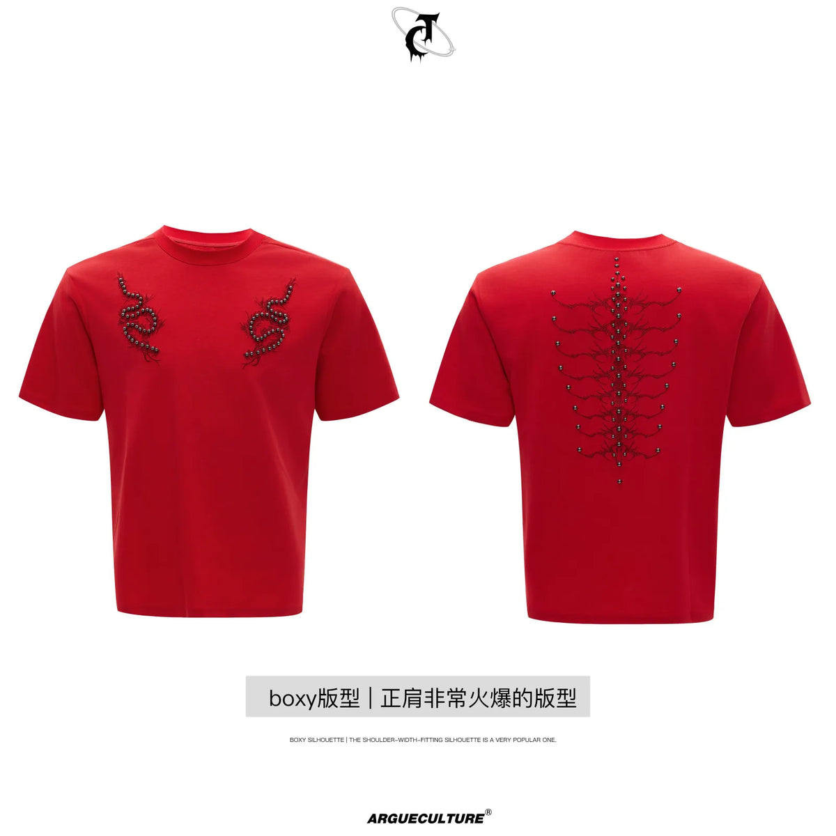 S / Men's Red Top