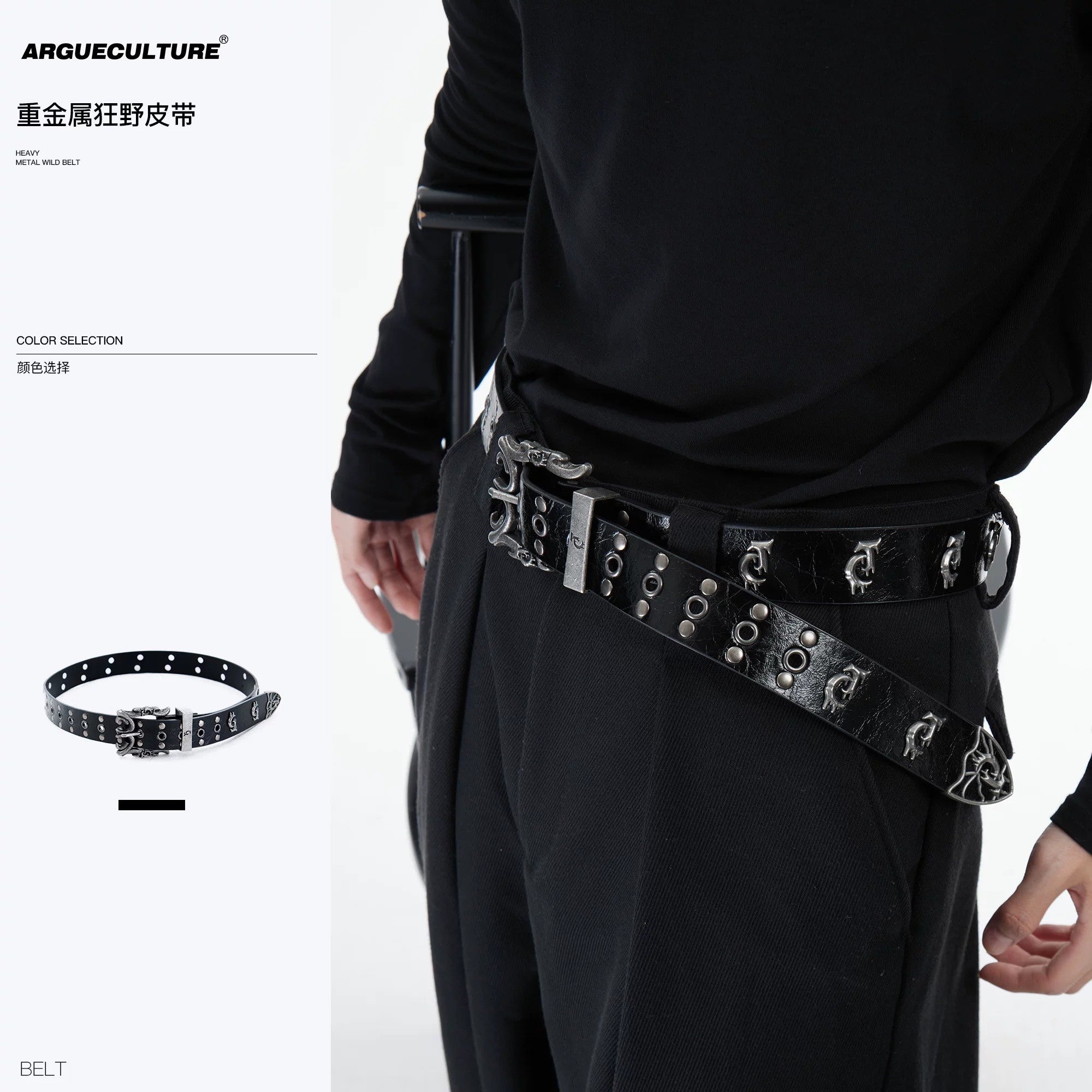 Vintage distressed black leather belt with metal rivets and logo buckle.