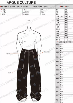 desc::wide-leg-3d-leather-patch-streetwear-suit-pants-detail-img-1